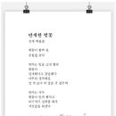 만개한 꽃 이미지