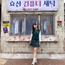 에버랜드 블러드시티8 지금우리학교는 교복 대여, 미술실 좀비 분장, 호러메이즈 후기