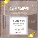 더미스성형외과의원 이미지