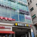 서당 상봉점 이미지