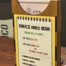 김형제고기의철학 부산서면점 | 서면고기집 서면고깃집 김형제 고기의철학 부산서면점