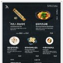 카츠8