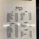 가락시장역 7번출구 이미지