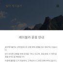 남경회식당 이미지