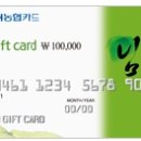 채움기프트 이미지