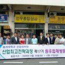 원우상사 이미지