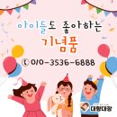 수건대장