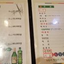홍도참치 이미지