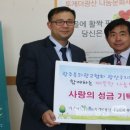 도야경로당 이미지