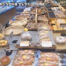 파리바게뜨광진 네이버블로그