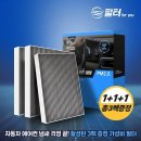 포유주유소 - 사천시 | 자동차 에어컨 냄새제거 끝판왕, 필터포유 활성탄 CFUS002 솔직 후기