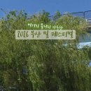 남천떡방앗간