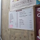 오늘짬뽕 | 범계 해장으로도 좋은 짬뽕 맛집 오늘도 짬뽕 다녀온 후기!!