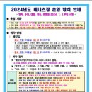 수내시립테니스장 이미지