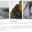 수와선건축사사무소