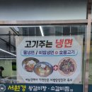 주변 식당정보(추가) 이미지