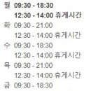 목감365치과의원 이미지