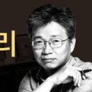 니가왜거기서나와