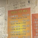 홍미불닭발 | [홍미불닭발]호계 구사거리 단골이 알려주는 무뼈닭발에 참치 주먹밥 조합 후기🔥