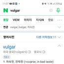 ...티 대충보고 삿는데 vulgar princess 라고 적혀잇음 이미지