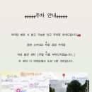 야미담