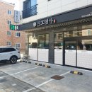 신호명가 | [부산 강서구 신호동] 신호명가 솔직 후기 : 주차 편하고 깔끔한 보쌈 칼국수 정식