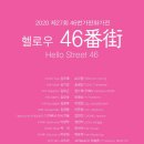 46번가 네이버블로그