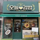 수변로57번길 이미지