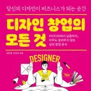 담은디자인