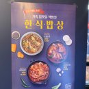 텐퍼센트반여선수촌점 | 부산 반여동 밀키트] "담꾹" 부대찌개와 소불고기 밀키트로 주말을 편하게☺️(+부산반여선수촌점)