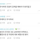 ‘소천하다’ 라는 말이 일반적으로 쓰는 말은 아니지 않아? 이미지