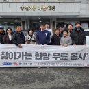 행정2통경로당 이미지