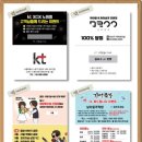 손님 위해 진행한 이벤트 쿠폰, 즉석복권으로 단골 만드는 전략은?