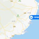 그등애쉼팡