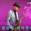 아베마리아(김승덕)-손대성(Tenor) 이미지