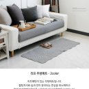 리프 주방매트 - 2color 이미지