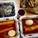 우리할매떡볶이 전농점 이미지