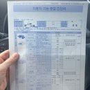 지산자동차 이미지
