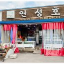 연성호 이미지