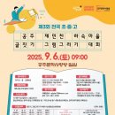 공주하숙마을1 이미지