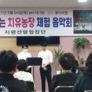 가곡농장 이미지