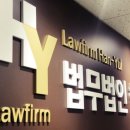 법무법인한율 네이버블로그