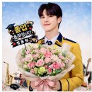 졸업을 축하합니다 121번 이미지