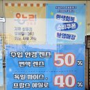 오렌즈 세종소담점&스타옵틱 이미지