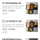 김사부의 곱창명가 이미지