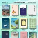 [5화] 파주 출판 단지 인쇄소 프린피아몰로 독립출판 인쇄한 후기 (feat. 목업 파일·굿즈 제작 사이트...