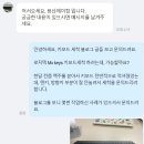 [용산 제이컴] 맥주에 침수된 무선 키보드(Logitech Mx keys) 세척 후기
