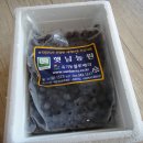 Re:유기농 블루베리 판매합니다. 이미지