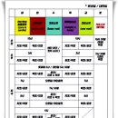 크로스핏 원 대연점 이미지