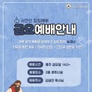 서안산노인전문병원 앞 이미지